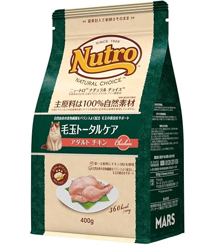 ニュートロ シュプレモ 成猫用 サーモン&チキン ドライフード